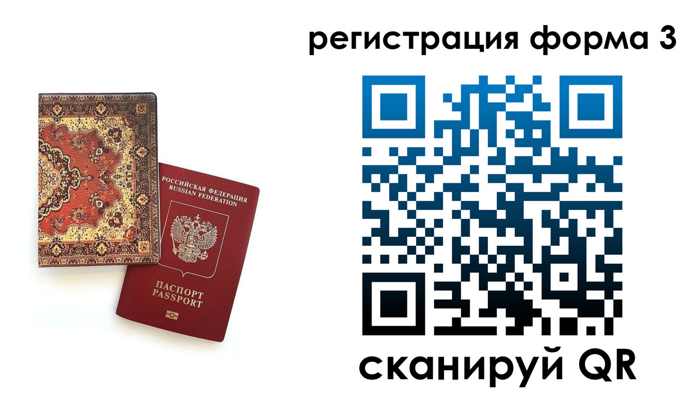 пропишу в квартире в Баксане
